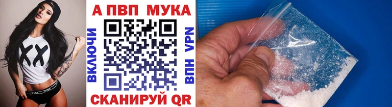 цены наркотик  мега вход  Alpha-PVP кристаллы  Саяногорск 