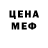 ТГК жижа Sergey Rudov