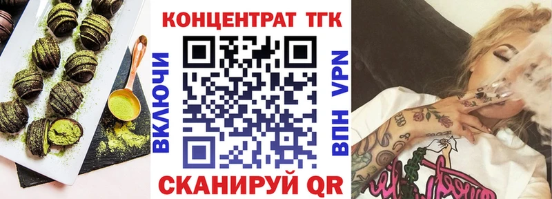 закладка  Саяногорск  blacksprut tor  Canna-Cookies конопля 