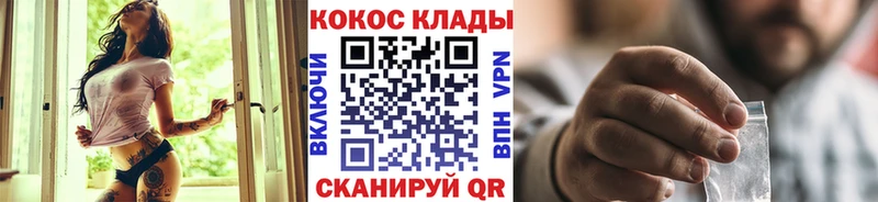COCAIN Колумбийский  Саяногорск 