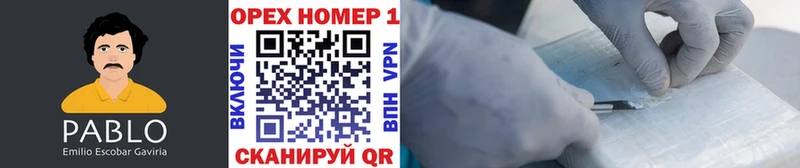 КОКАИН Колумбийский Саяногорск