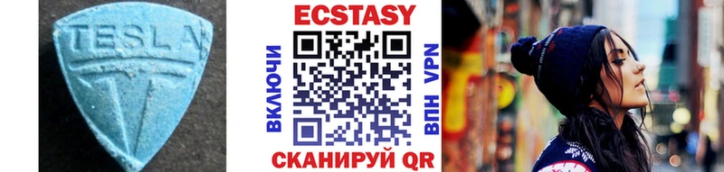 наркота  Саяногорск  ЭКСТАЗИ 280 MDMA 