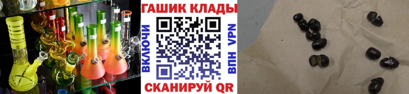 Гашиш ice o lator  Саяногорск 