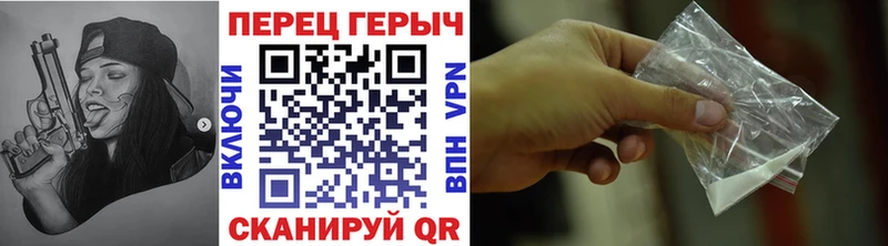 Героин герыч  Саяногорск 
