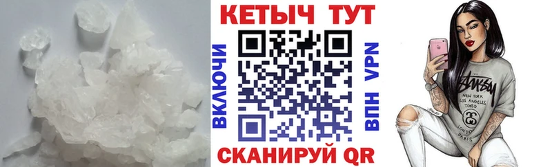 цена наркотик  Саяногорск  мориарти клад  КЕТАМИН ketamine 
