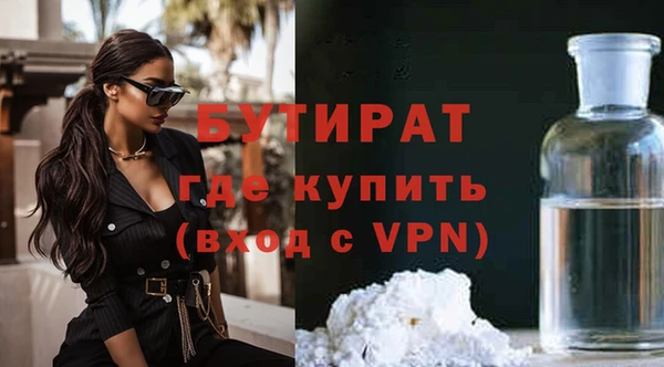 амфетамин Аркадак
