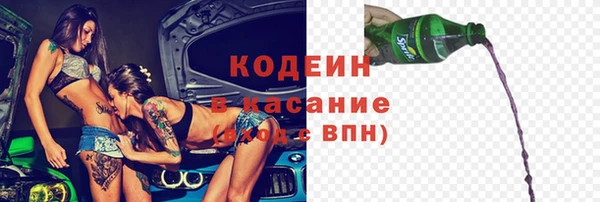 винт Армянск