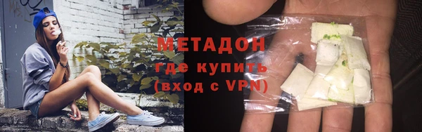 амфетамин Аркадак