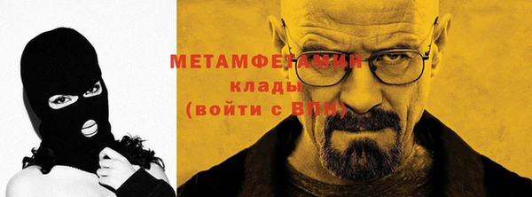 ALPHA PVP Арсеньев