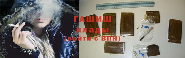гидра Баксан