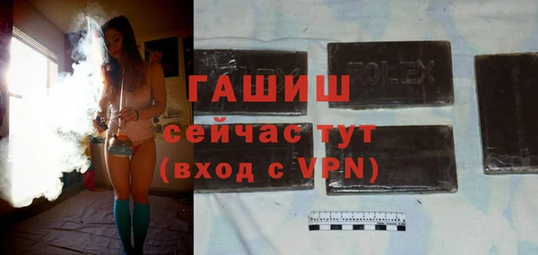 ALPHA PVP Арсеньев