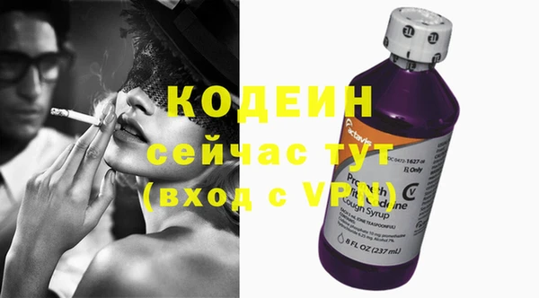 винт Армянск