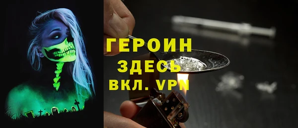 амфетамин Аркадак