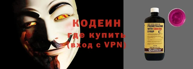 винт Армянск