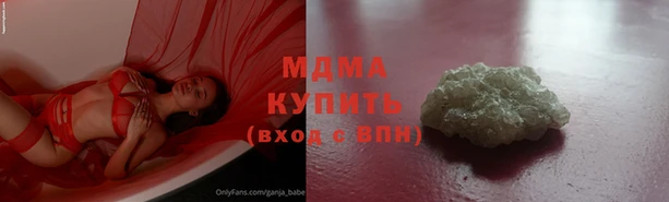 винт Армянск