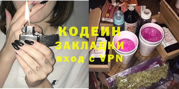 ALPHA PVP Арсеньев