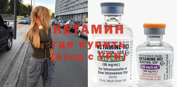 гидра Баксан