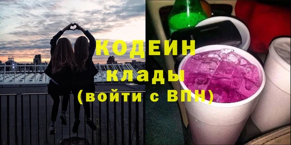 амфетамин Аркадак