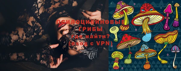 ALPHA-PVP Пересвет