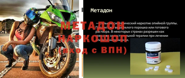 гидра Баксан
