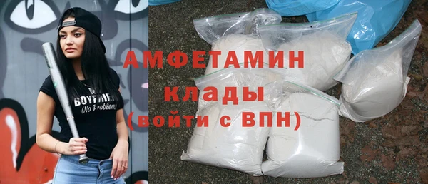 амфетамин Аркадак