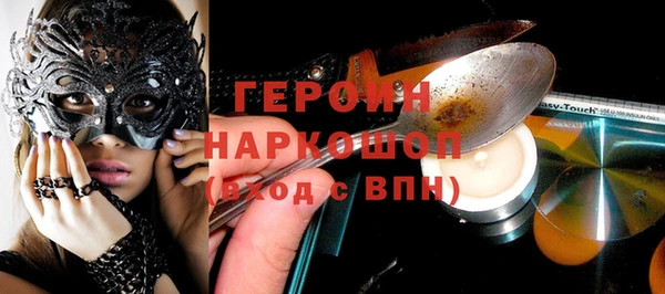 амфетамин Аркадак