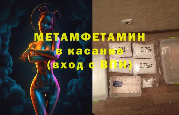 ALPHA PVP Арсеньев