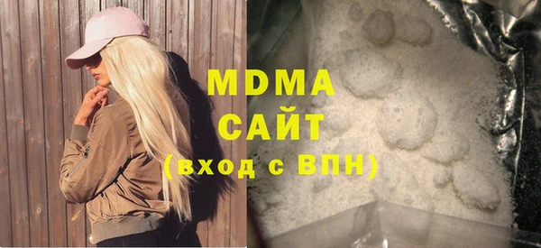 ALPHA PVP Арсеньев