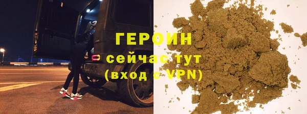 винт Армянск