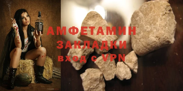ALPHA PVP Арсеньев