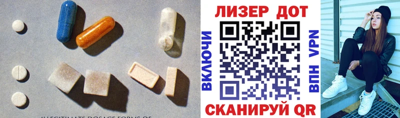 ЛСД экстази кислота  Саяногорск 