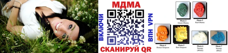 МДМА Molly  Саяногорск 