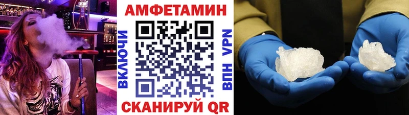 где найти   Саяногорск  МЕТАМФЕТАМИН Декстрометамфетамин 99.9% 