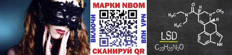 Марки NBOMe 1500мкг  купить   дарк нет состав  Саяногорск 