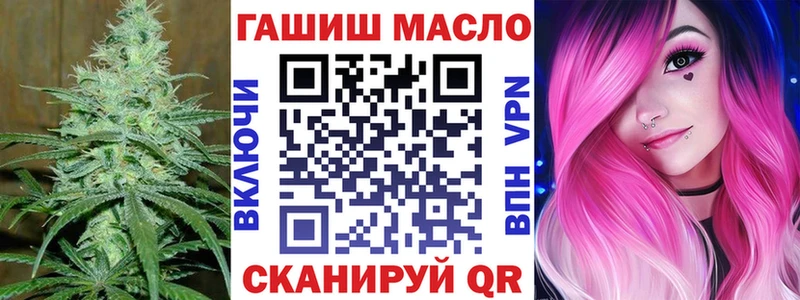 Дистиллят ТГК вейп Саяногорск