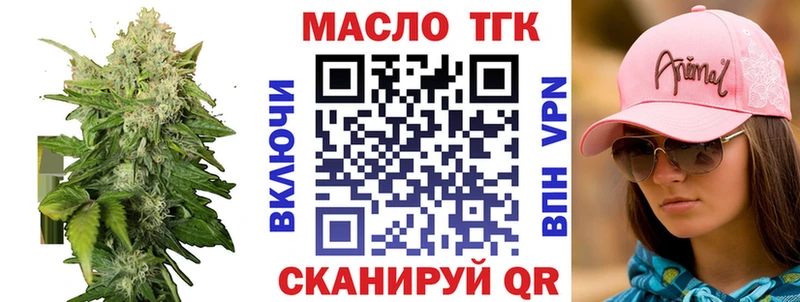 Дистиллят ТГК THC oil  блэк спрут ONION  Саяногорск 