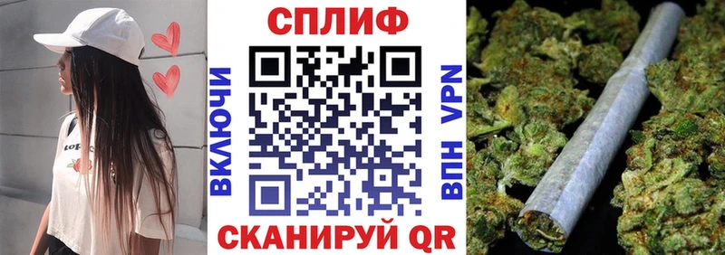Конопля план  Саяногорск 